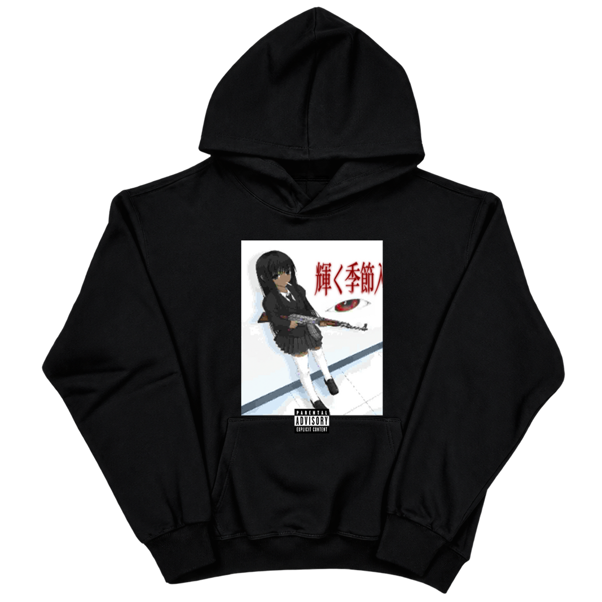 "no opps" Hoodie