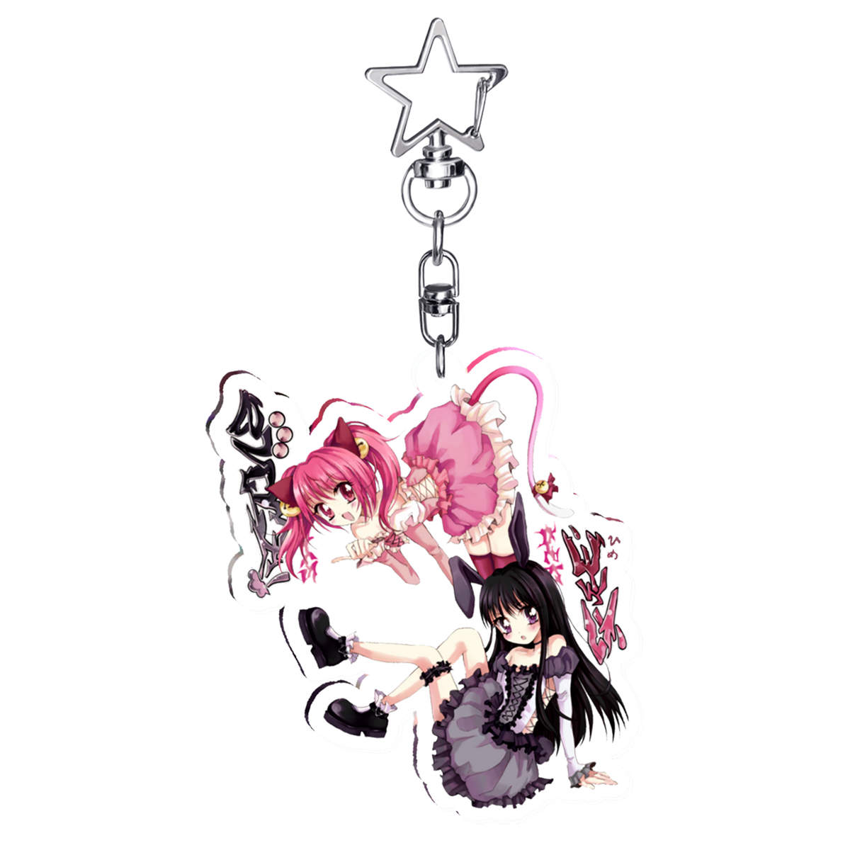 "nightcore pitu" Keychain | Paradise Society Anime Clothing Brand
