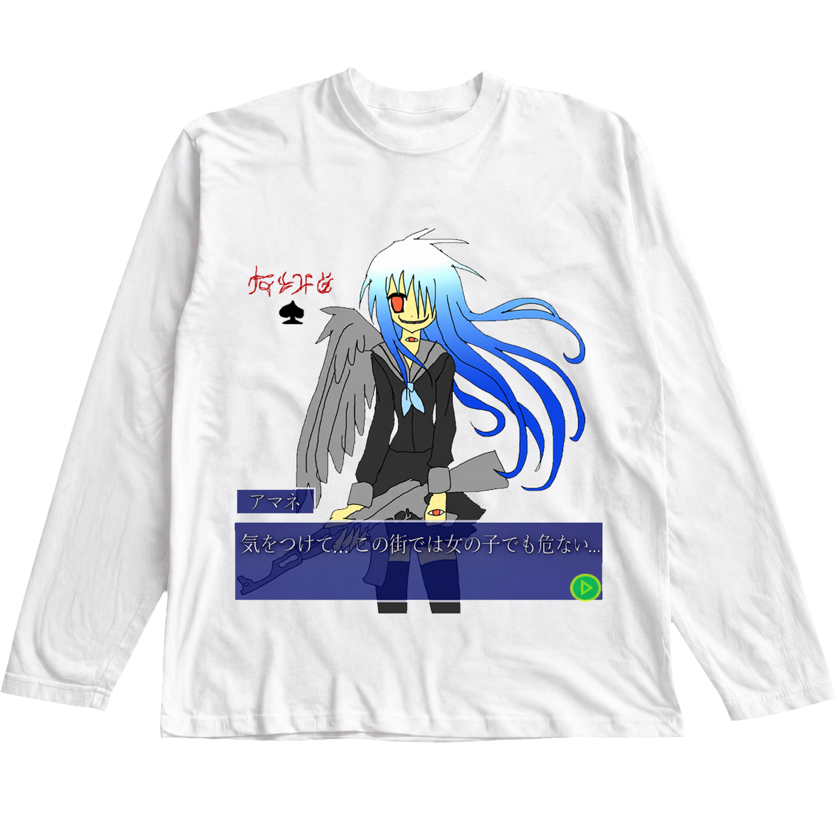 "skalashnikov1337elite" Longsleeve